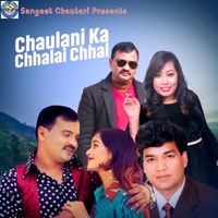 Chaulani Ka Chhalai Chhal