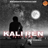 Kali Ren