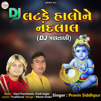 Dj Latke Halone Nandlal