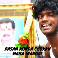 Pasam Konda Chokku Mama Irangal