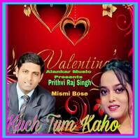 Kuch Tum Kaho (Valentine's)