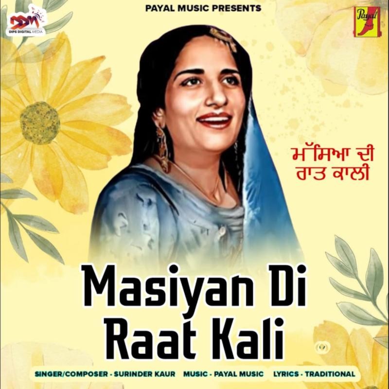 Masiyan Di Raat Kali