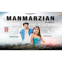 Manmarzian