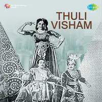 Thuli Visham