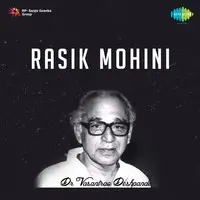 Rashik Mohini