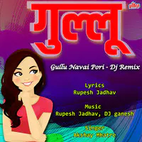 Gullu Navai Pori - Dj Remix