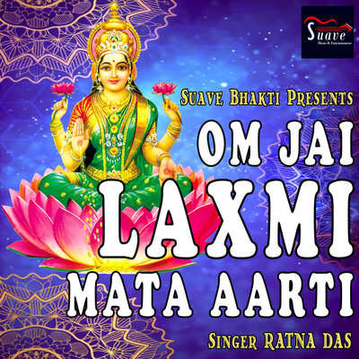 om jai laxmi mata mp3 song