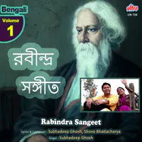 Rabindra Sangeet Vol 1