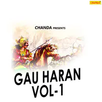 Gau Haran Vol-1