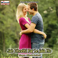 Jab Dhodhi Par Le jala Ho