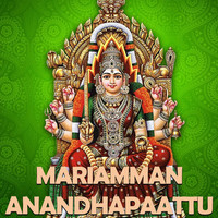 Mariamman Anandhapaattu