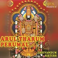 Arul Tharum Perumal