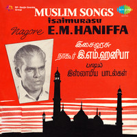 singer nagoor hanifa songs