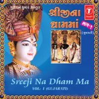 Sreeji Na Dham Ma