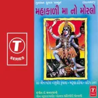 Mahakali Maa No Morlo