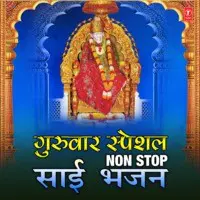 Guruvar Special Non Stop Sai Bhajans