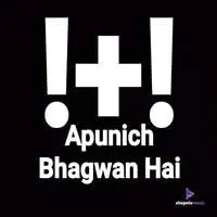 Apunich Bhagwan Hai