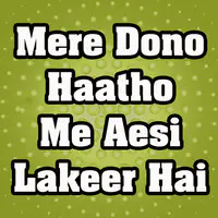 Mere Dono Hatho Me Aesi Lakir Hai