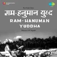 Ram Hanuman Yuddha