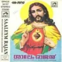 Saaleym Rajan - Malayalam Christian Songs