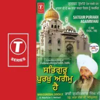 Satgur Purakh Agamm Hai Vol.1