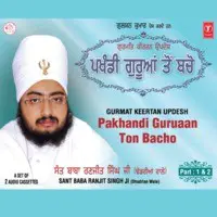 Pakhandi Guruaan Ton Bacho(Live On 19.5.2007 At Salempur Talmandi,nakodar)-Part-1