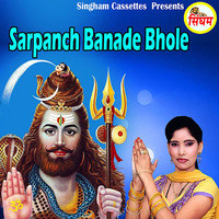 Sarpanch Banade Bhole