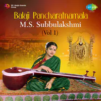 Subbulaksmi - Balaji Pancharatnamala Vol 1