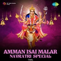 Amman Isai Malar - Navratri Special