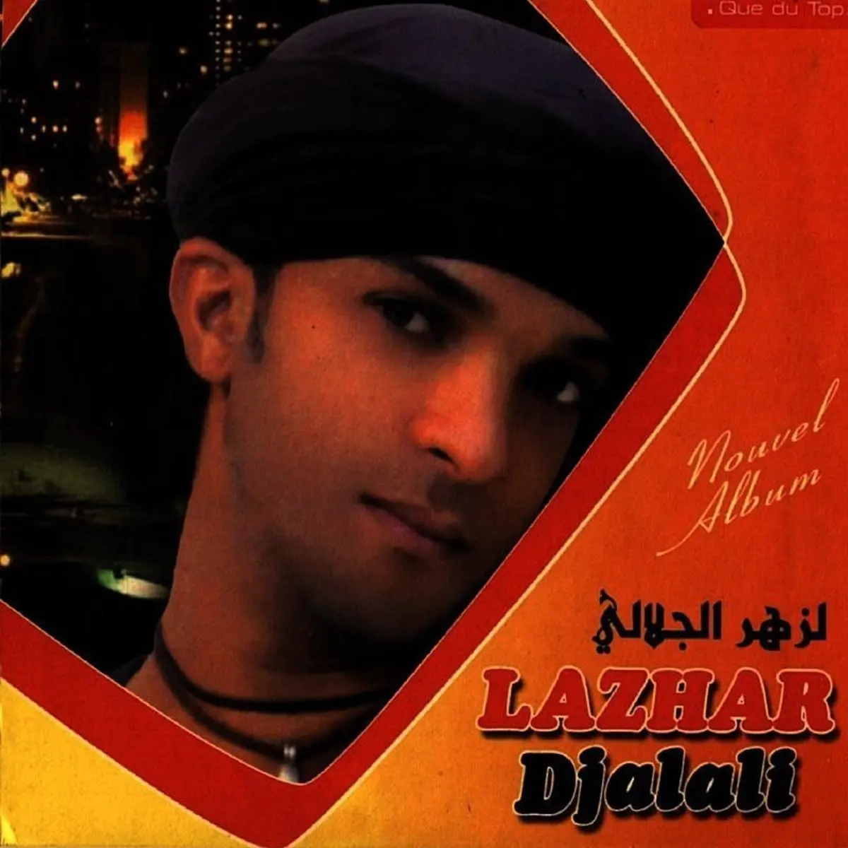 TÉLÉCHARGER 5ALI BADDALNI GRATUIT 5ALI GRATUIT TÉLÉCHARGER BADDALNI