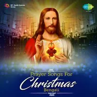 Prayer Songs For Christmas-Bengali