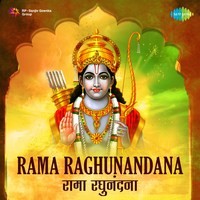 Rama Raghunandana