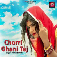 Chorri Ghani Tej