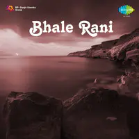 Bhale Rani