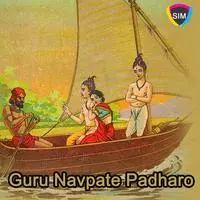 Guru Navpate Padharo