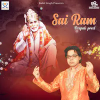 Sai Ram