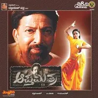 Ra Ra Telugu Mp3 Song Download By Nithya Shree Apthamitra Listen Ra Ra Telugu ರ ರ ತ ಲ ಗ Kannada Song Free Online