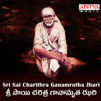 Sri Sai Charithra Ganamrutha Jhari