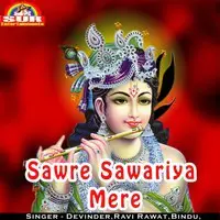 Sawre Sawariya Mere