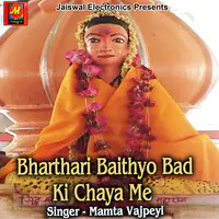 Bharthari Baithyo Bad Ki Chaya Me