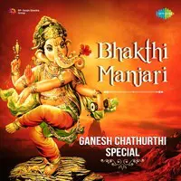 Bhakthi Manjari- Ganesh Chathurthi special