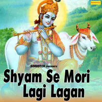 Shyam Se Mori Lagi Lagan