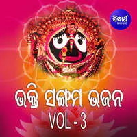 Bhakti Sangam Bhajan Vol 3