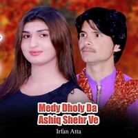 Medy Dholy Da Ashiq Shehr Ve