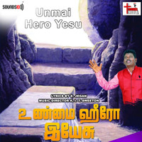 Unmai Hero Yesu