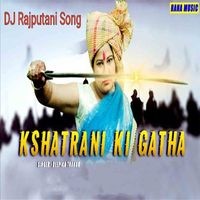Kshatrani Ki Gatha
