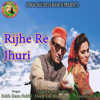 Rijhe Re Jhuri