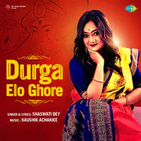 Durga Elo Ghore