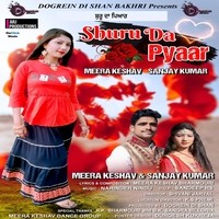 Shuru Da Pyar