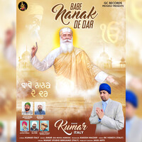 Babe Nanak De Dar